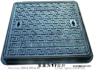 B125 square manhole cover