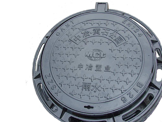 MANHOLE COVER