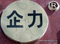korea water grate