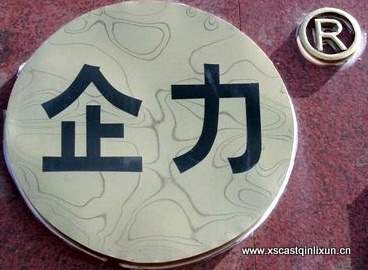 korea water grate