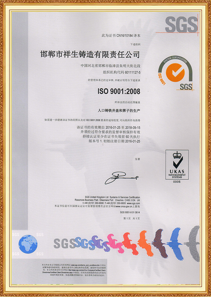 certifications1